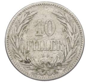 10 филлеров 1893 года Венгрия — Фото №2
