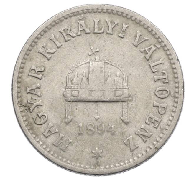 Монета 10 филлеров 1894 года Венгрия (Артикул: K10-1415) — Фото №1