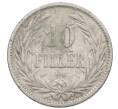 Монета 10 филлеров 1894 года Венгрия (Артикул: K10-1415) — Фото №2