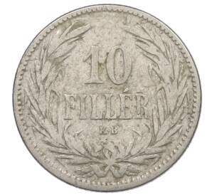 10 филлеров 1894 года Венгрия