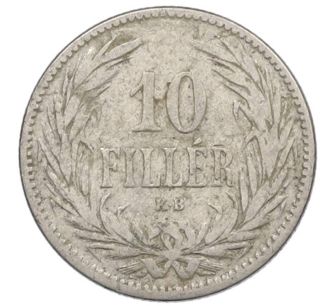 Монета 10 филлеров 1894 года Венгрия (Артикул: K10-1416) — Фото №2