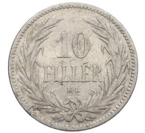 10 филлеров 1894 года Венгрия