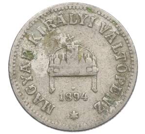 10 филлеров 1894 года Венгрия