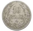 Монета 10 филлеров 1894 года Венгрия (Артикул: K10-1423) — Фото №2