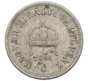 10 филлеров 1894 года Венгрия