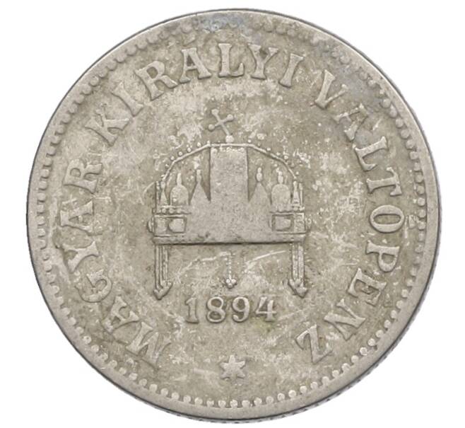 Монета 10 филлеров 1894 года Венгрия (Артикул: K10-1426) — Фото №1