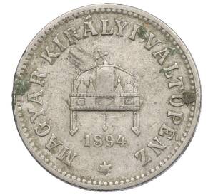 10 филлеров 1894 года Венгрия