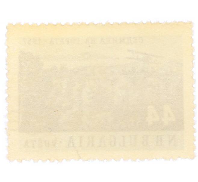 Почтовая марка 44 стотинки 1957 года Болгария «Неделя леса — Самолет над рощей» (Артикул: P2-0303) — Фото №2