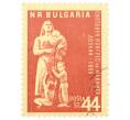 Почтовая марка 44 стотинки 1955 года Болгария «Всемирный конгресс матерей» (Артикул: P2-0304) — Фото №1