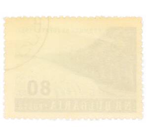 Почтовая марка 80 стотинок 1957 года Болгария «Неделя леса — Поле»