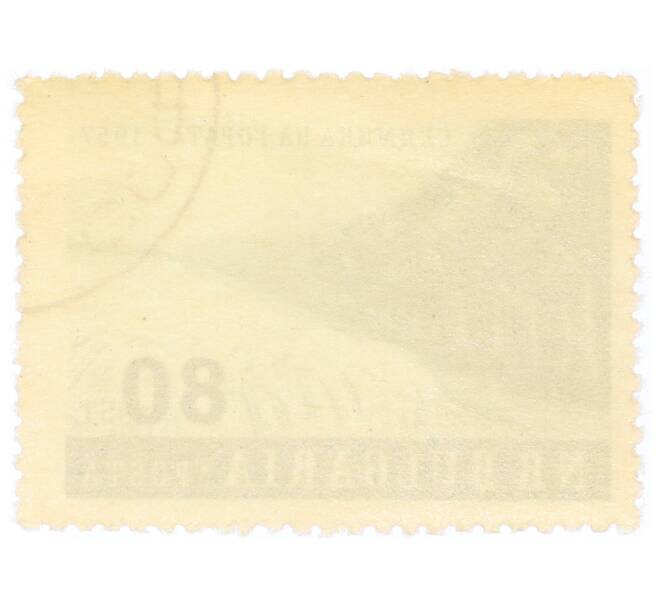 Почтовая марка 80 стотинок 1957 года Болгария «Неделя леса — Поле» (Артикул: P2-0306) — Фото №2