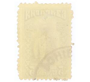 Почтовая марка 5 стотинок 1911 года Болгария «Царь Фердинанд I»