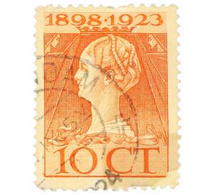 Почтовая марка 10 центов 1923 года Нидерланды «Королева Вильгельмина — Празднование 25-летнего правления»