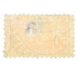 Почтовая марка 50 чентезимо 1914 года Италия «Савойский узел»