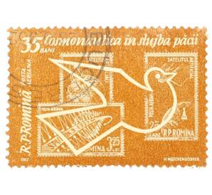 Почтовая марка 35 бани 1962 года Румыния «Космонавтика на службе мира — Голубь и марки» — Фото №1