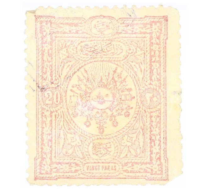 Почтовая марка 20 пара 1892 года Османская Империя (Артикул: P2-0343) — Фото №1