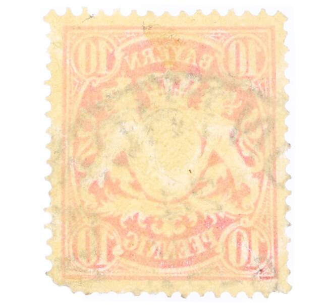 Почтовая марка 10 пфеннигов 1888 года Германия (Бавария) (Артикул: P2-0357) — Фото №2