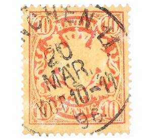 Почтовая марка 10 пфеннигов 1888 года Германия (Бавария)