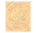 Почтовая марка 10 пфеннигов 1888 года Германия (Бавария) (Артикул: P2-0358) — Фото №2