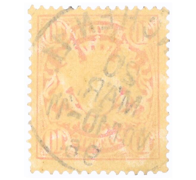 Почтовая марка 10 пфеннигов 1888 года Германия (Бавария) (Артикул: P2-0358) — Фото №2