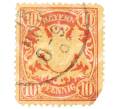 Почтовая марка 10 пфеннигов 1888 года Германия (Бавария) (Артикул: P2-0359) — Фото №1