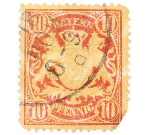 Почтовая марка 10 пфеннигов 1888 года Германия (Бавария)