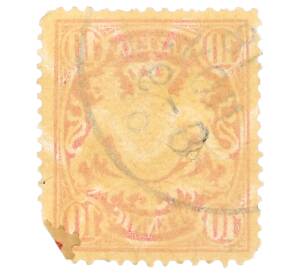 Почтовая марка 10 пфеннигов 1888 года Германия (Бавария)