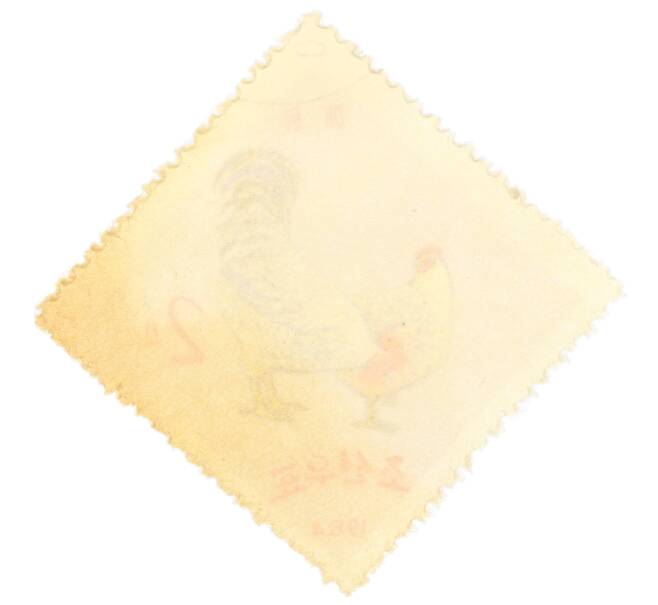 Почтовая марка 2 чона 1964 года Северная Корея «Немецкий ястреб (порода кур)» (Артикул: P2-0362) — Фото №2