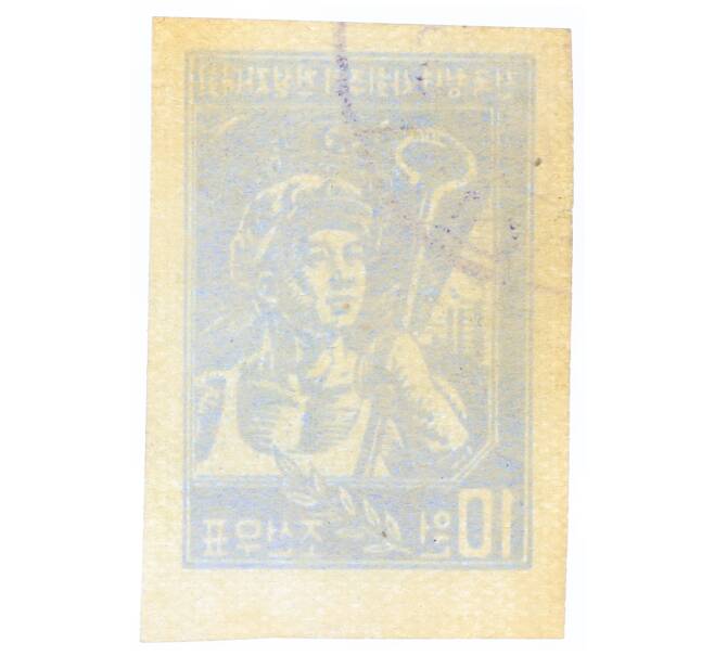 Почтовая марка 10 вон 1958 года Северная Корея «Съезд молодых социалистических строителей» (Артикул: P2-0372) — Фото №2