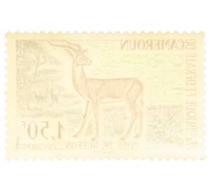 Почтовая марка 1.5 франка 1962 года Камерун «Угандийский Коб (Kobus kob)» — Фото №2