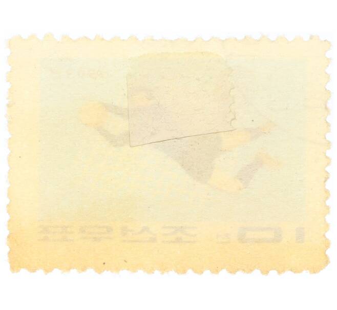 Почтовая марка 10 чон 1963 года Северная Корея «Спортивные игры ГАНЕФО — Футбол» (Артикул: P2-0396) — Фото №2