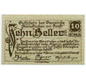 10 геллеров 1920 года Австрия — Штайнакирхен-ам-Форст (Нотгельд) — Фото №1