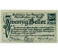 Банкнота 20 геллеров 1920 года Австрия — Штайнакирхен-ам-Форст (Нотгельд) (Артикул: B2-13941) — Фото №1