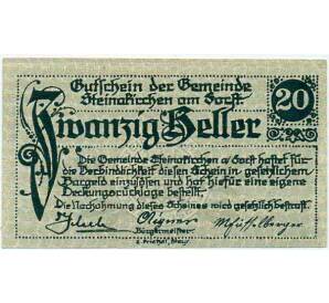 20 геллеров 1920 года Австрия — Штайнакирхен-ам-Форст (Нотгельд) — Фото №1