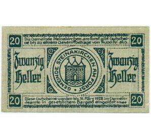 20 геллеров 1920 года Австрия — Штайнакирхен-ам-Форст (Нотгельд) — Фото №2