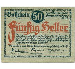 50 геллеров 1920 года Австрия — Штайнакирхен-ам-Форст (Нотгельд) — Фото №1
