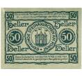 Банкнота 50 геллеров 1920 года Австрия — Штайнакирхен-ам-Форст (Нотгельд) (Артикул: B2-13942) — Фото №2
