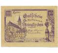 Банкнота 10 геллеров 1920 года Австрия — Штайнакирхен-ам-Форст (Нотгельд) (Артикул: B2-13943) — Фото №1