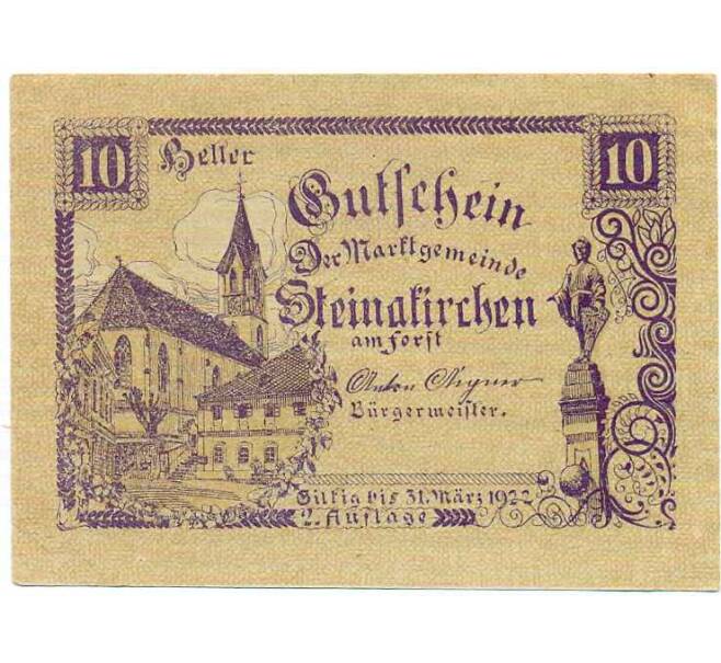 Банкнота 10 геллеров 1920 года Австрия — Штайнакирхен-ам-Форст (Нотгельд) (Артикул: B2-13943) — Фото №1