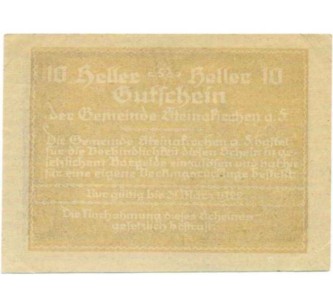Банкнота 10 геллеров 1920 года Австрия — Штайнакирхен-ам-Форст (Нотгельд) (Артикул: B2-13943) — Фото №2