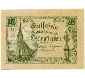 20 геллеров 1920 года Австрия — Штайнакирхен-ам-Форст (Нотгельд) — Фото №1