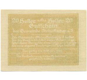 20 геллеров 1920 года Австрия — Штайнакирхен-ам-Форст (Нотгельд) — Фото №2