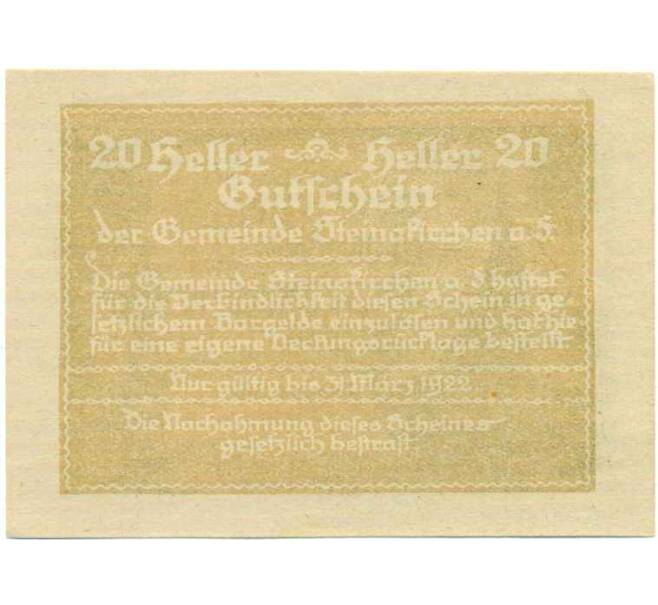 Банкнота 20 геллеров 1920 года Австрия — Штайнакирхен-ам-Форст (Нотгельд) (Артикул: B2-13944) — Фото №2