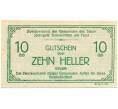 Банкнота 10 геллеров 1920 года Австрия — Штайнакирхен-ам-Форст (Нотгельд) (Артикул: B2-13946) — Фото №1