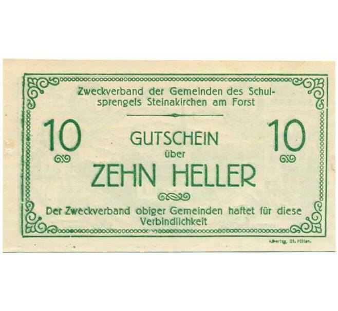 Банкнота 10 геллеров 1920 года Австрия — Штайнакирхен-ам-Форст (Нотгельд) (Артикул: B2-13946) — Фото №1