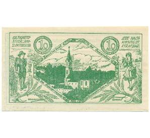 10 геллеров 1920 года Австрия — Штайнакирхен-ам-Форст (Нотгельд) — Фото №2