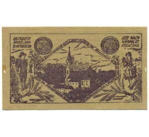 30 геллеров 1920 года Австрия — Штайнакирхен-ам-Форст (Нотгельд) — Фото №2