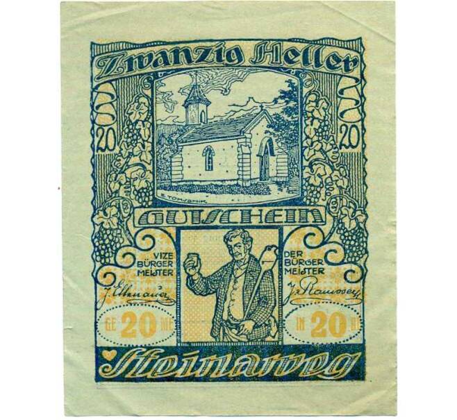 Банкнота 20 геллеров 1920 года Австрия — Штайнавег (Нотгельд) (Артикул: B2-13949) — Фото №1
