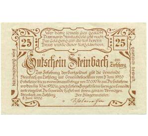 25 геллеров 1920 года Австрия — Коммуна Штайнбах-ам-Циберг (Нотгельд) — Фото №2