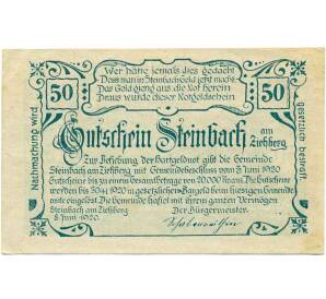 50 геллеров 1920 года Австрия — Коммуна Штайнбах-ам-Циберг (Нотгельд) — Фото №2